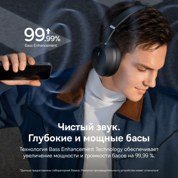 Купить BASEUS Bass 30 Max черный-7.jpg